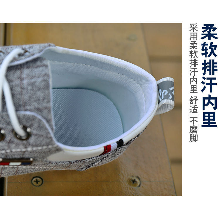 Mens comfy kicks