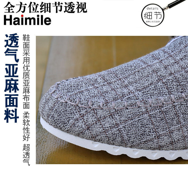 Mens comfy kicks